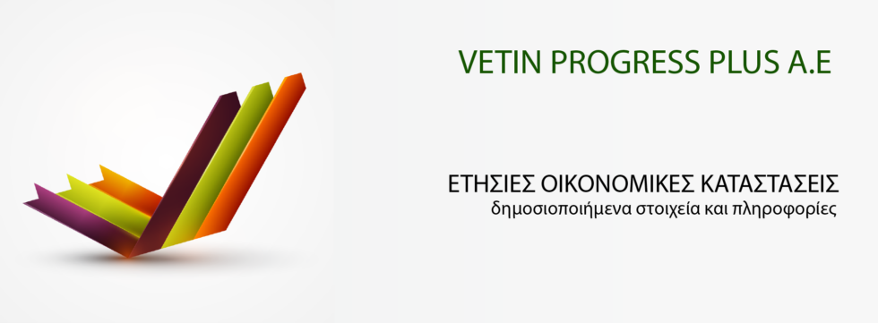 VETIN-PROGRESS-PLUS
